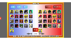 像素火影忍者全人物版