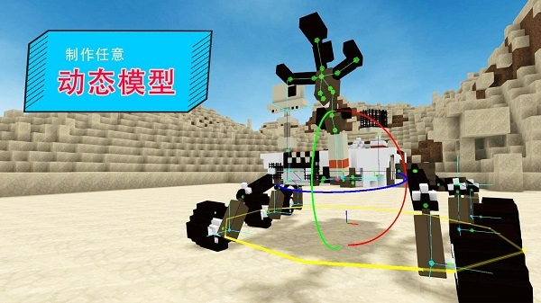 paracraft创意空间