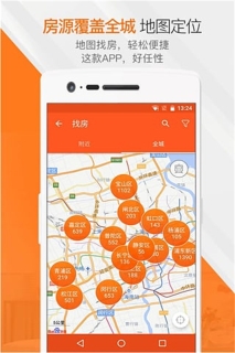 蘑菇租房图1