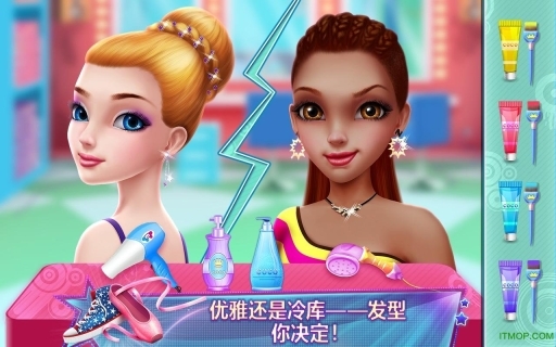 舞力对决芭蕾与街舞之争