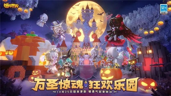 迷你世界海洋版图4