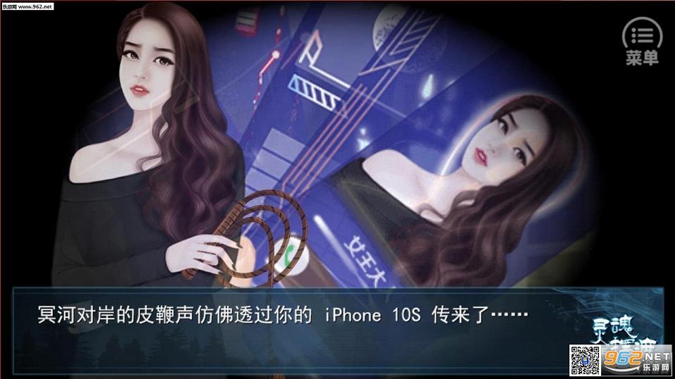 灵魂摆渡:劫后余生游戏(3)