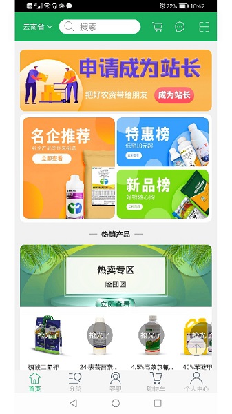 隆团团图4