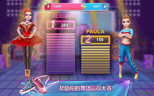 舞力对决芭蕾与街舞之争