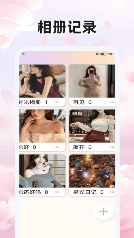 賽雷卡閃記最新版