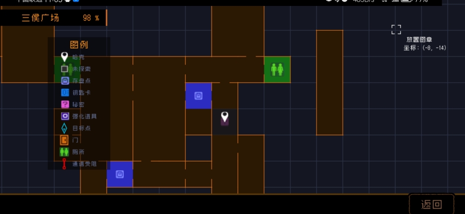 勇敢的哈克手机版