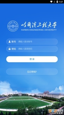 HEU移动校园哈工大