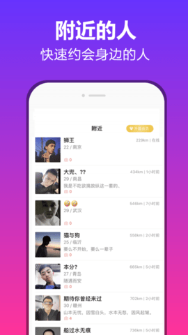 抖约图2