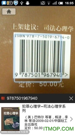 搜搜soso慧眼-图3