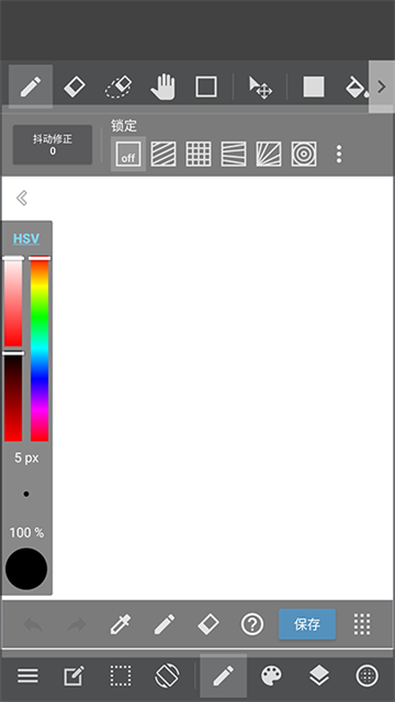 MediBangPaint图4