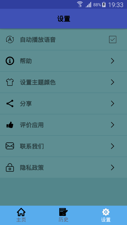 越南语翻译图2