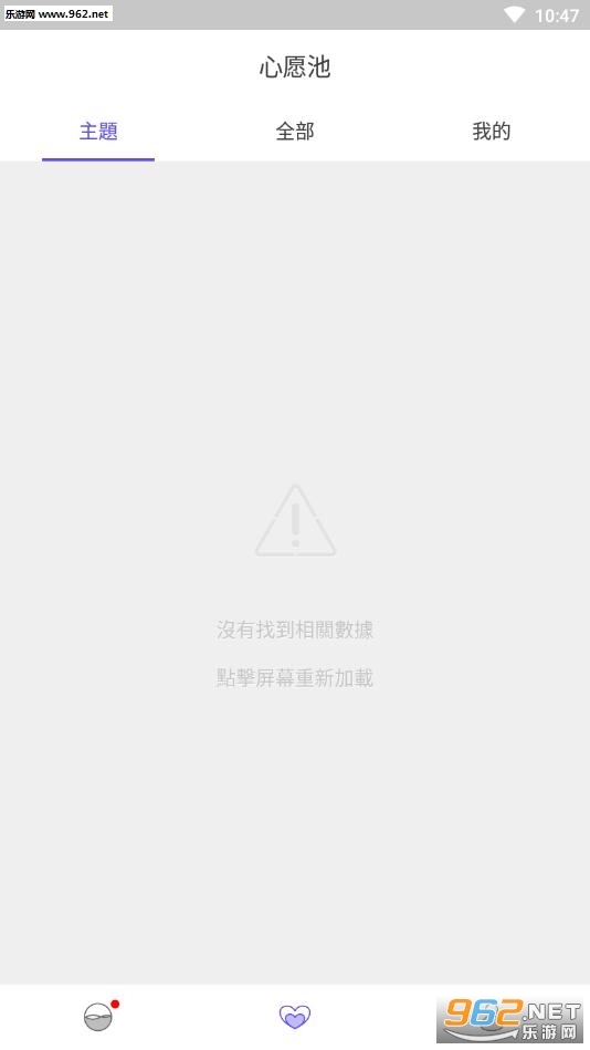 TimeLocker(死亡計(jì)算器軟件)圖1