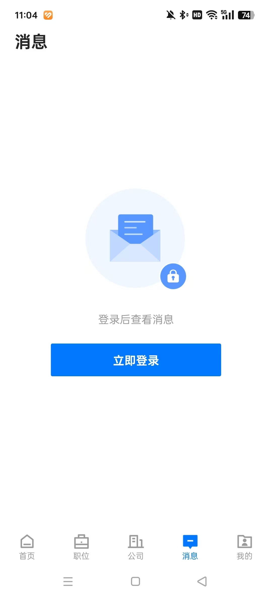 小城天长网招聘图6