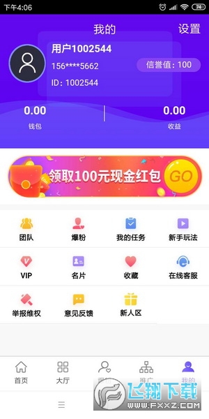 网赚联盟兼职赚钱图3