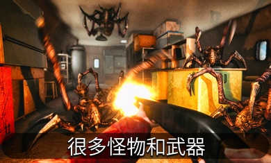 南极洲88号恐怖行动手机版(3)