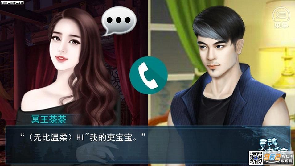 灵魂摆渡:劫后余生游戏(2)