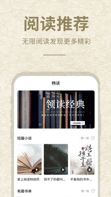 小酷阅读图1