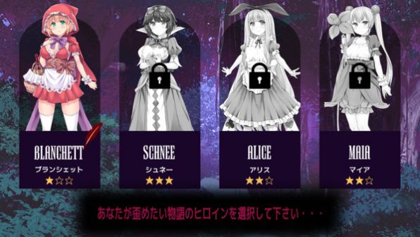 你所不知道的童話故事