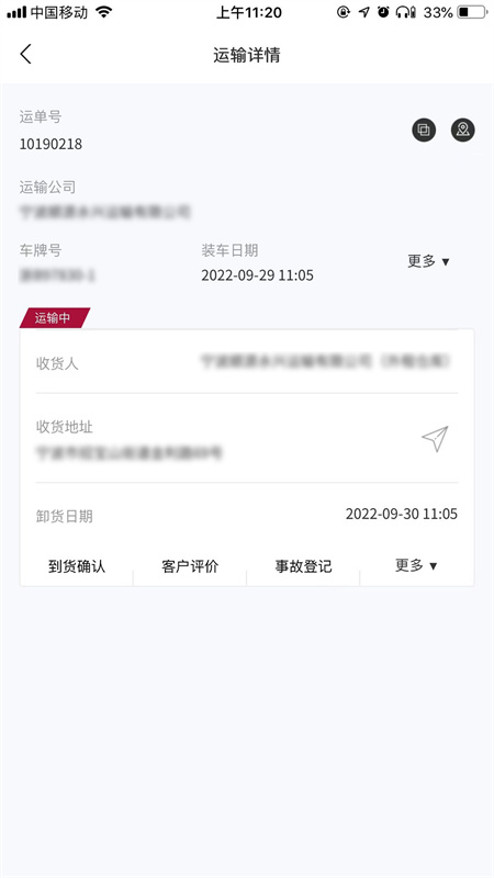 LG甬兴CSS图2