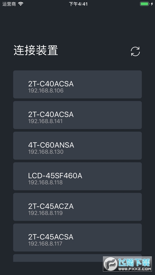 夏普電視遙控圖3