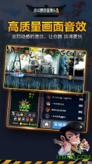 魂斗罗合金弹头8