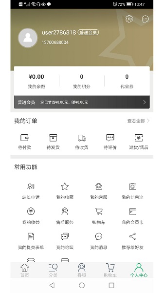 隆团团图3