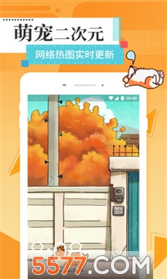 动态桌面壁纸精灵软件图3