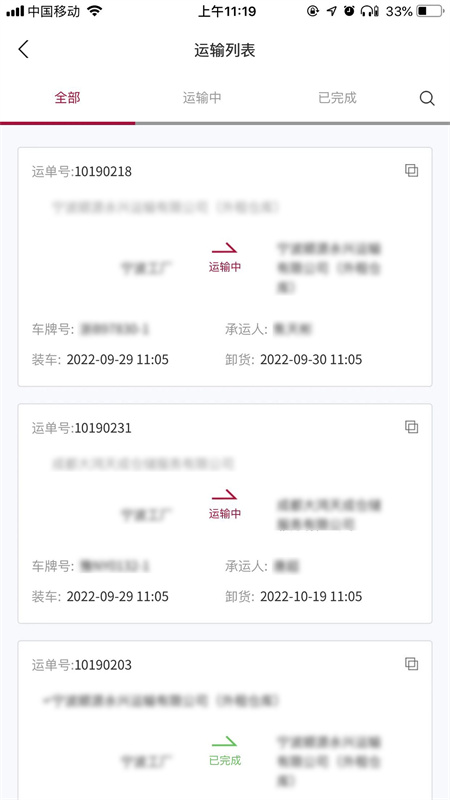 LG甬兴CSS图3