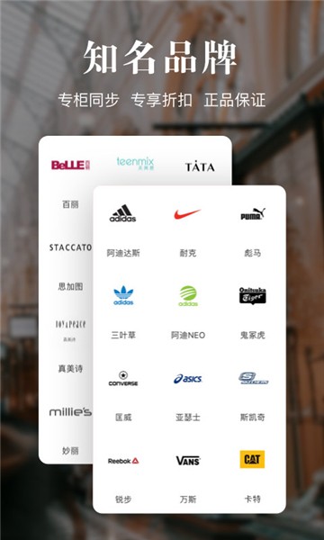 优购时尚商城图3