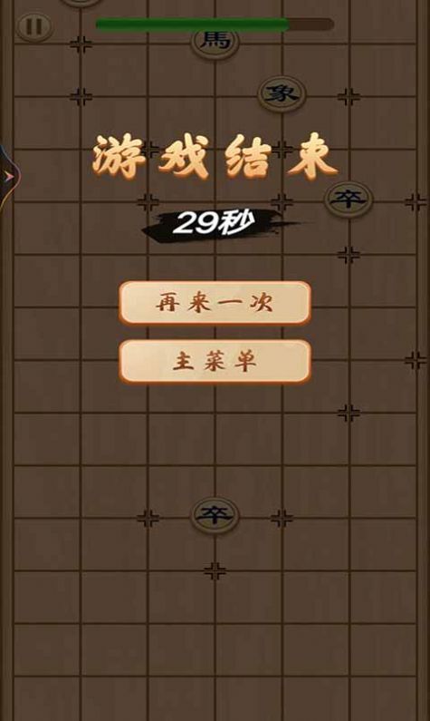 英雄逐鹿天下(3)