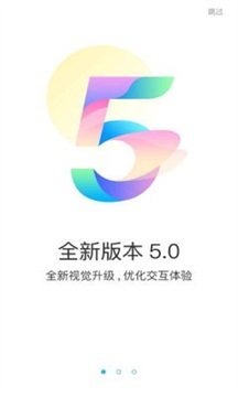 游多多H5-图3