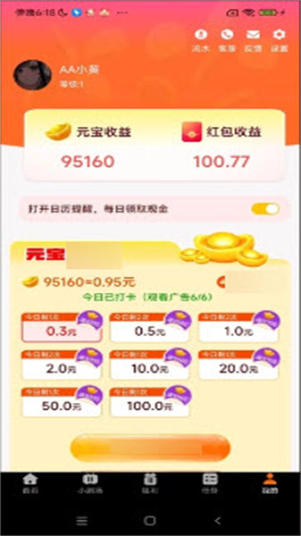 红豆免费短剧(4)