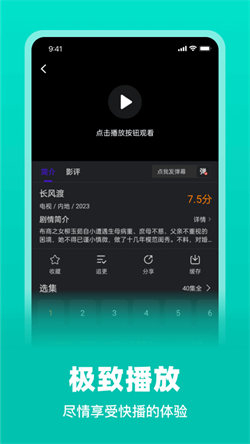 巨蟹视频最新版