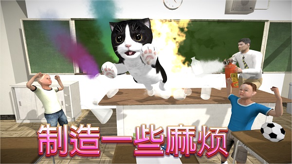 猫咪模拟器免广告版