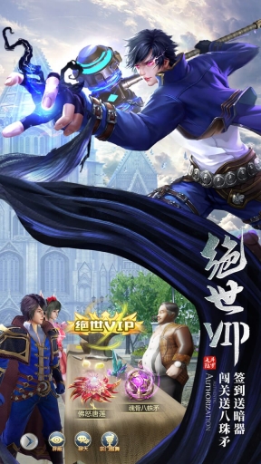 斗罗大陆打金版