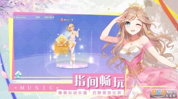 天使之恋(4)