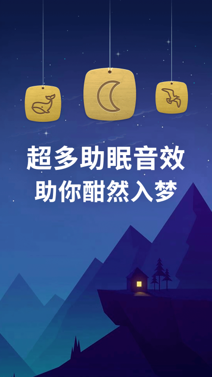 蜗牛深度睡眠-图1