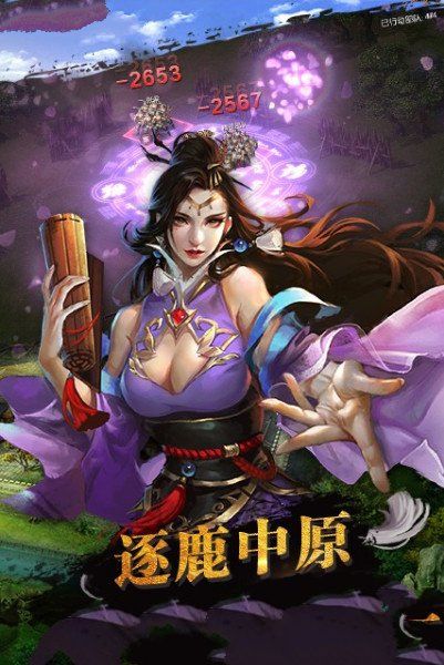 逐鹿沙场(1)