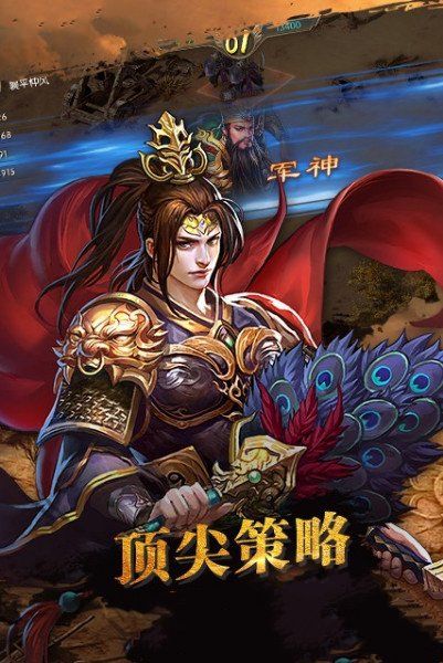 逐鹿沙场(4)