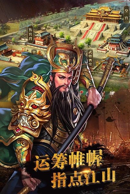 逐鹿沙场(2)