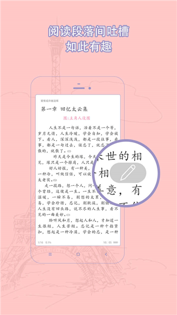耽美小说大全-图4