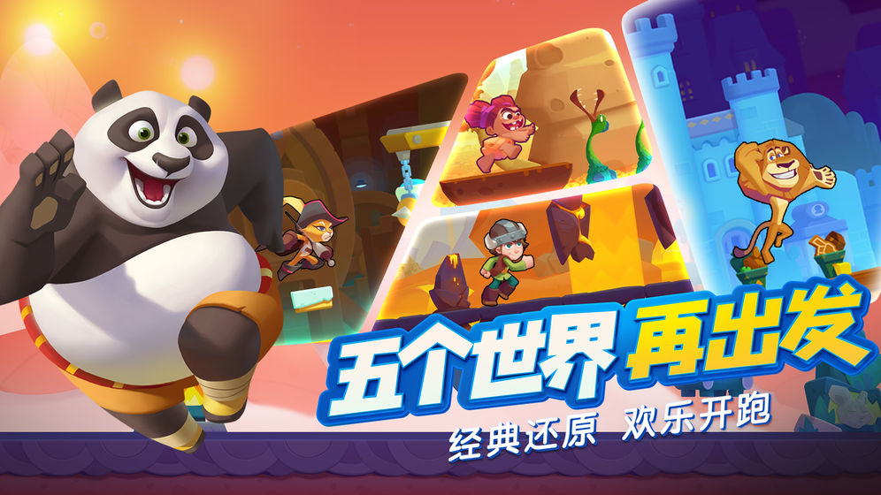 梦工场大冒险图2