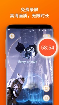乐秀录屏大师-图1
