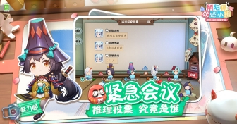 阴阳师:妖怪小班图4