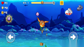 海底世界大冒险中文版