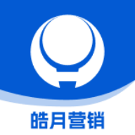 皓月营销