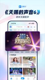 中国蓝TV图1