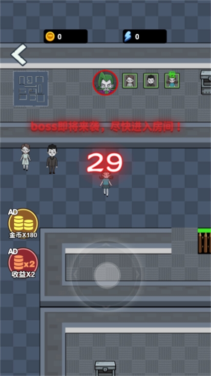 内卷吧打工人(2)