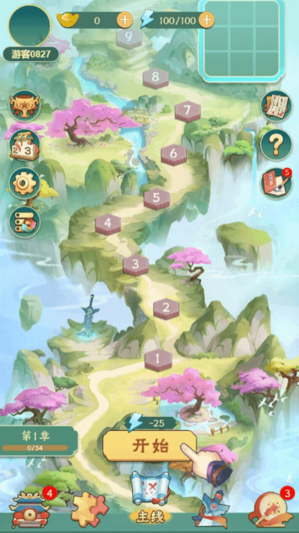 智力奇境(2)