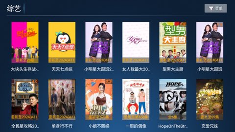 梦幻影院安卓版图3